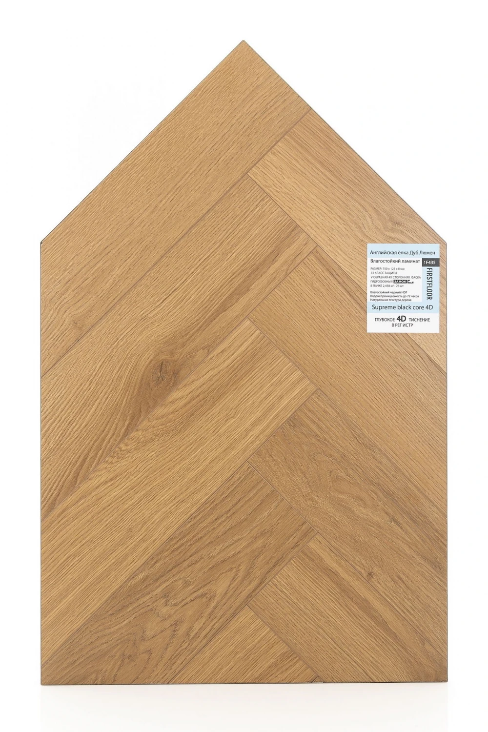 Дуб Люмен | Lumen oak 1F435